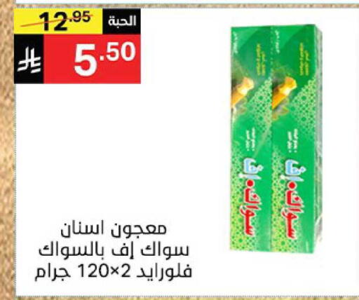 available at نوري سوبر ماركت‎ in مملكة العربية السعودية, السعودية, سعودية - جدة