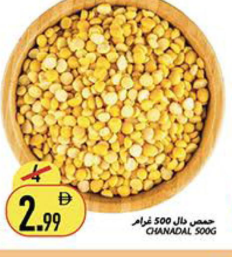 available at Rawabi Market Ajman in UAE - Sharjah / Ajman