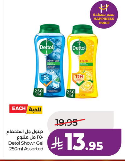 available at LULU Hypermarket in KSA, Saudi Arabia, Saudi - Dammam