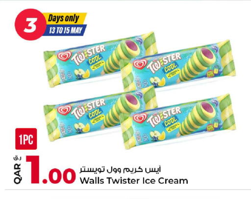 available at روابي هايبرماركت in قطر - الوكرة