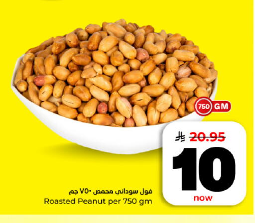 available at هايبر الوفاء in مملكة العربية السعودية, السعودية, سعودية - المنطقة الشرقية