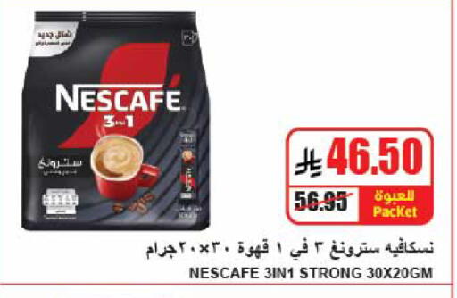 available at A ماركت in مملكة العربية السعودية, السعودية, سعودية - الرياض