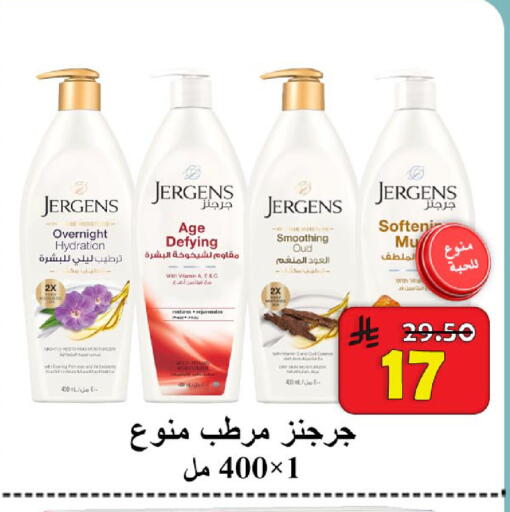 available at  Ali Sweets And Food in KSA, Saudi Arabia, Saudi - Al Hasa