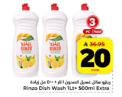 available at هايبر الوفاء in مملكة العربية السعودية, السعودية, سعودية - المنطقة الشرقية