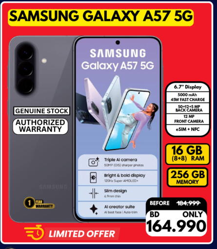 available at Taj Mobiles in Bahrain