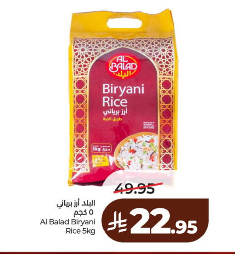 available at لولو هايبرماركت in مملكة العربية السعودية, السعودية, سعودية - الخبر‎