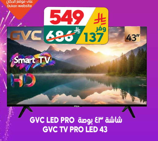 available at Dukan in KSA, Saudi Arabia, Saudi - Mecca
