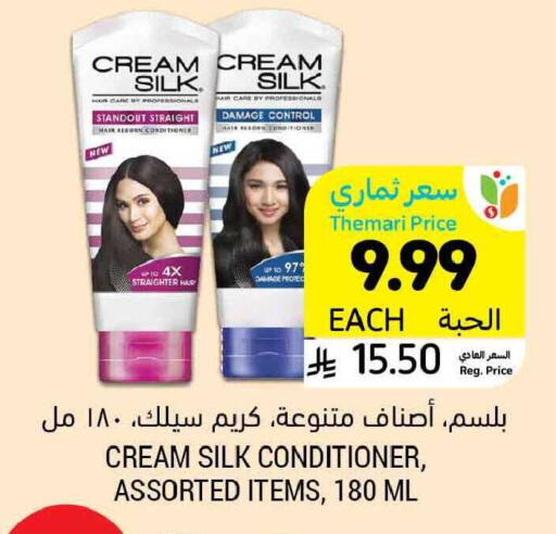 available at Tamimi Market in KSA, Saudi Arabia, Saudi - Al Hasa