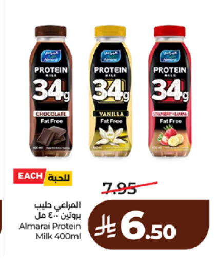 Vanilla available at LULU Hypermarket in KSA, Saudi Arabia, Saudi - Yanbu