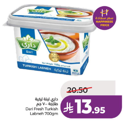 available at لولو هايبرماركت in مملكة العربية السعودية, السعودية, سعودية - حائل‎