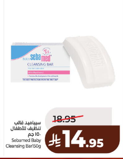 available at لولو هايبرماركت in مملكة العربية السعودية, السعودية, سعودية - حائل‎