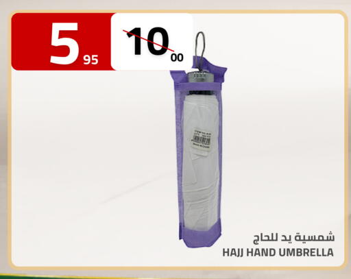 available at أسواق أسترا in مملكة العربية السعودية, السعودية, سعودية - تبوك