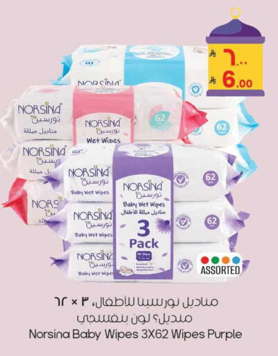 available at ستي فلاور in مملكة العربية السعودية, السعودية, سعودية - سكاكا