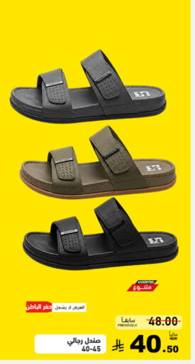 available at Aswaq Ramez in KSA, Saudi Arabia, Saudi - Tabuk