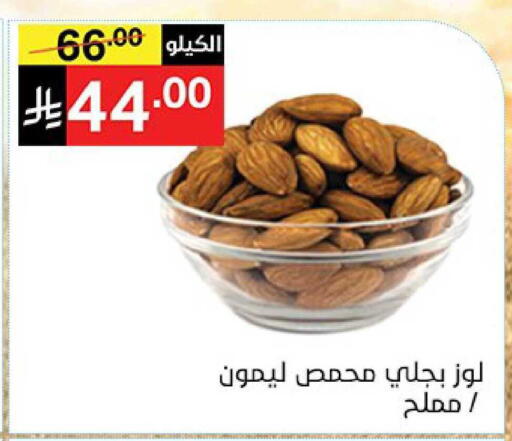 available at نوري سوبر ماركت‎ in مملكة العربية السعودية, السعودية, سعودية - جدة