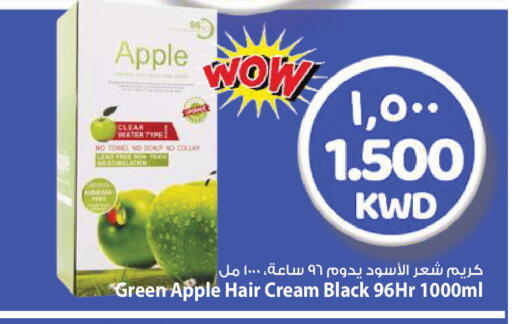 Apple available at مارك & سايف in الكويت - محافظة الأحمدي