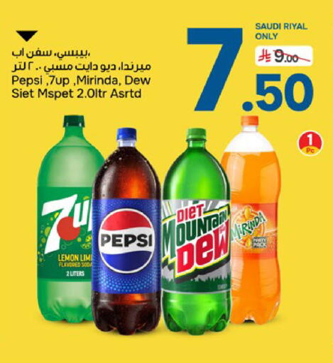Lemon available at Paris Hypermarket in KSA, Saudi Arabia, Saudi - Al Khobar