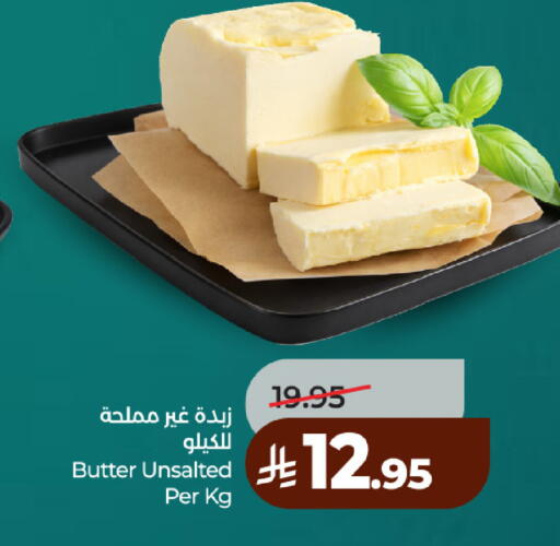 available at لولو هايبرماركت in مملكة العربية السعودية, السعودية, سعودية - حائل‎