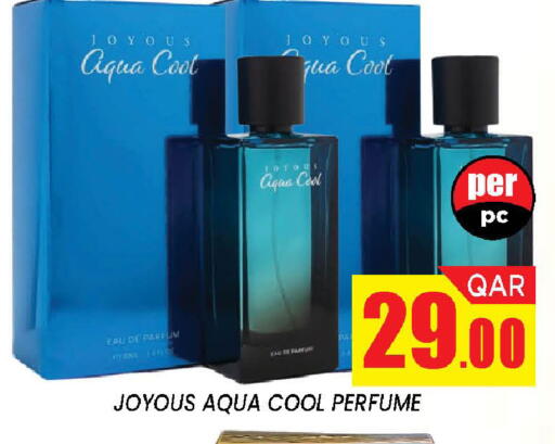 available at دوحة ستوب انح شوب هايبرماركت in قطر - الدوحة