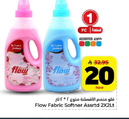 available at هايبر الوفاء in مملكة العربية السعودية, السعودية, سعودية - الرياض