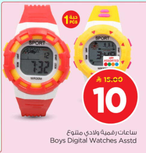 available at Nesto in KSA, Saudi Arabia, Saudi - Riyadh