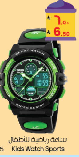 available at ستي فلاور in مملكة العربية السعودية, السعودية, سعودية - المنطقة الشرقية
