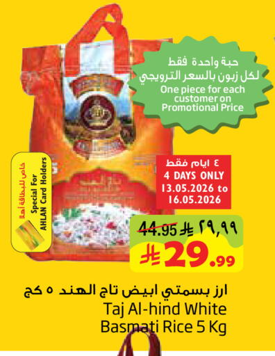 available at Layan Hyper in KSA, Saudi Arabia, Saudi - Dammam