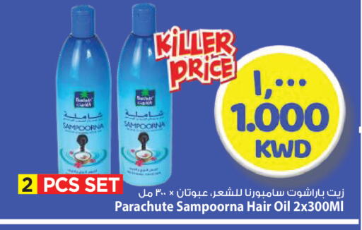 available at مارك & سايف in الكويت - محافظة الأحمدي