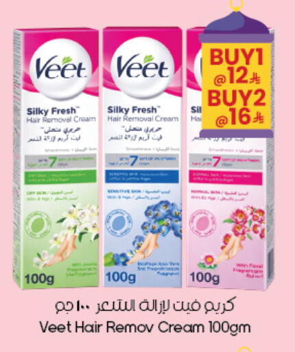 available at City Flower in KSA, Saudi Arabia, Saudi - Buraidah