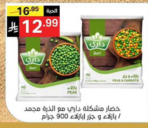 Peas available at Noori Supermarket in KSA, Saudi Arabia, Saudi - Mecca