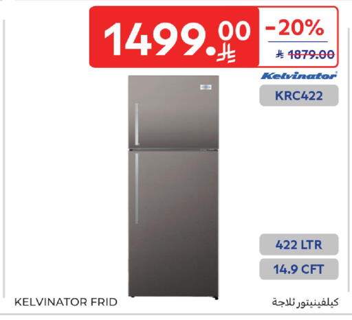 available at Carrefour in KSA, Saudi Arabia, Saudi - Buraidah