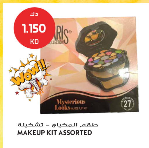 available at Grand Hyper in Kuwait - Kuwait City