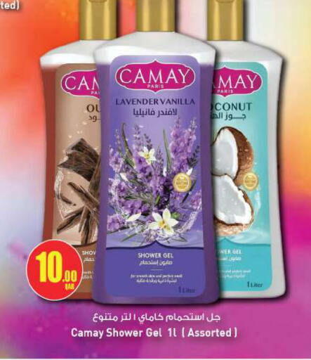 Vanilla available at أنصار جاليري in قطر - الخور