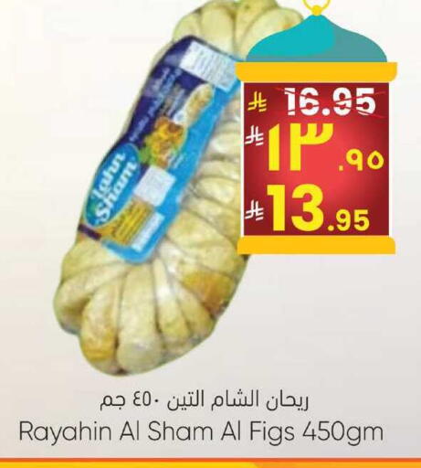 available at City Flower in KSA, Saudi Arabia, Saudi - Sakaka