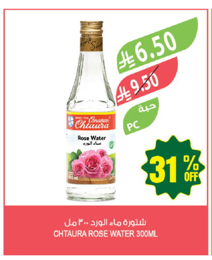 available at المزرعة in مملكة العربية السعودية, السعودية, سعودية - جازان