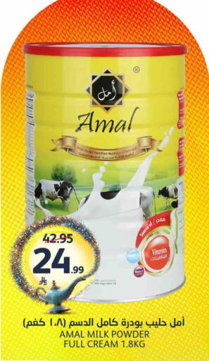 available at مركز الجزيرة للتسوق in مملكة العربية السعودية, السعودية, سعودية - الرياض