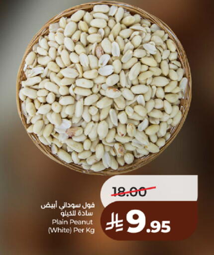 available at LULU Hypermarket in KSA, Saudi Arabia, Saudi - Yanbu