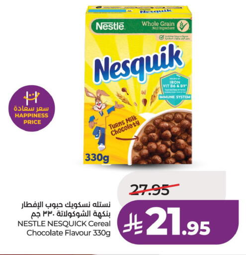 available at لولو هايبرماركت in مملكة العربية السعودية, السعودية, سعودية - الخبر‎