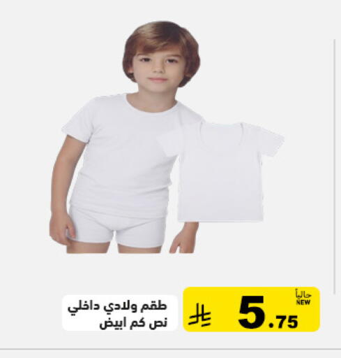 available at Aswaq Ramez in KSA, Saudi Arabia, Saudi - Tabuk