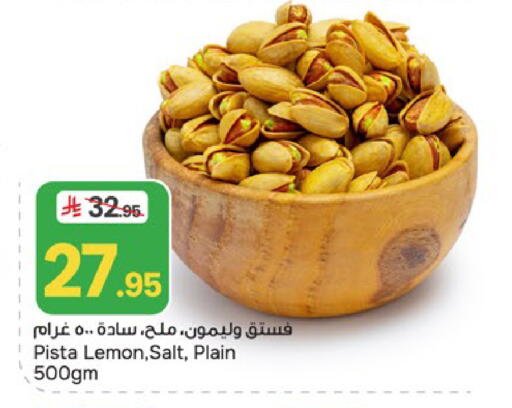 Lemon available at Paris Hypermarket in KSA, Saudi Arabia, Saudi - Al Khobar
