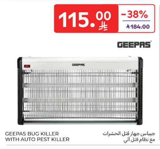 available at كارفور in مملكة العربية السعودية, السعودية, سعودية - بريدة