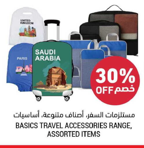 available at Tamimi Market in KSA, Saudi Arabia, Saudi - Buraidah