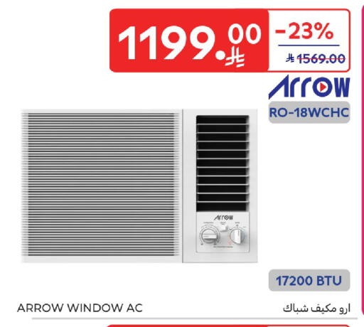 available at Carrefour in KSA, Saudi Arabia, Saudi - Buraidah