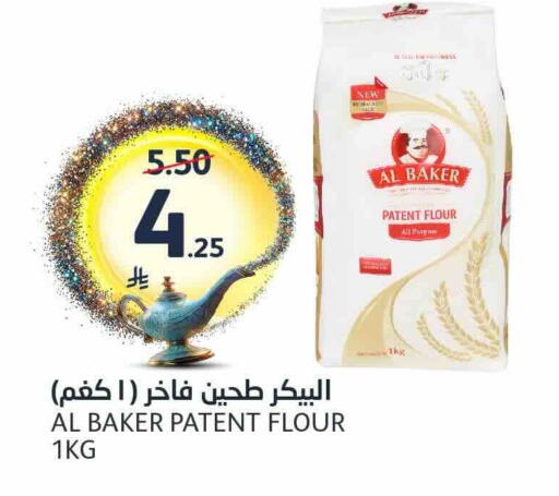 available at مركز الجزيرة للتسوق in مملكة العربية السعودية, السعودية, سعودية - الرياض