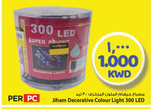 available at مارك & سايف in الكويت - محافظة الأحمدي