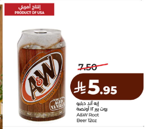 available at لولو هايبرماركت in مملكة العربية السعودية, السعودية, سعودية - مكة المكرمة