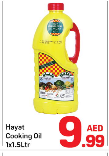 available at Day to Day Department Store in UAE - Dubai