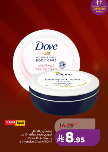 available at LULU Hypermarket in KSA, Saudi Arabia, Saudi - Al Khobar