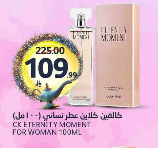 available at مركز الجزيرة للتسوق in مملكة العربية السعودية, السعودية, سعودية - الرياض