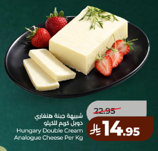 available at لولو هايبرماركت in مملكة العربية السعودية, السعودية, سعودية - مكة المكرمة
